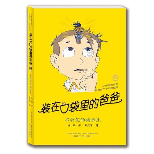刘国梁退出后，张本智和轰11-1又放狠话，肖战准备3大王牌要夺冠