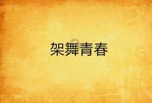 昆明站南广场停车场启用 春运期间免费停车