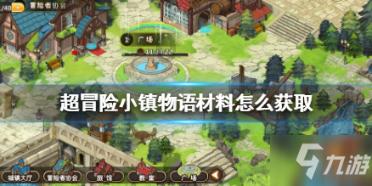 哪里的炸酱面最地道最好吃？游戏画面