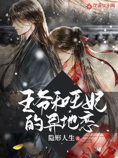 逃离空旷大街4