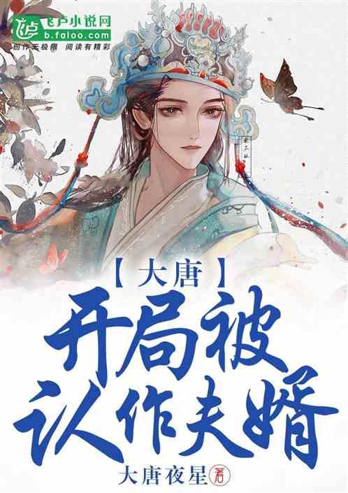 无尽神域