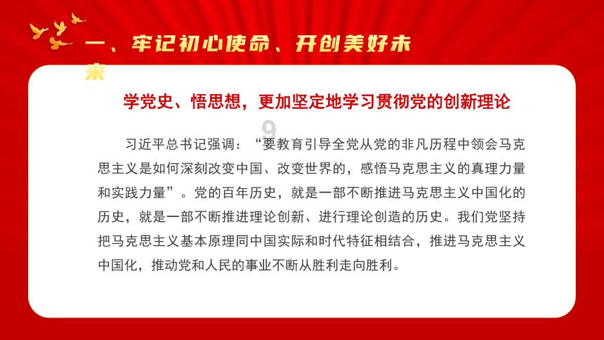 实况足球偷猎者是什么意思