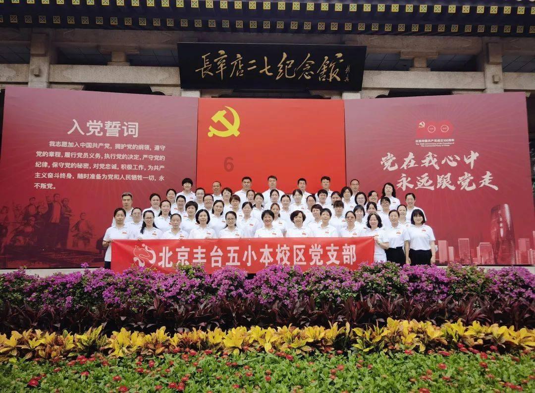 搞怪女孩睡衣派对
