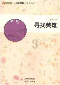 注意躲避